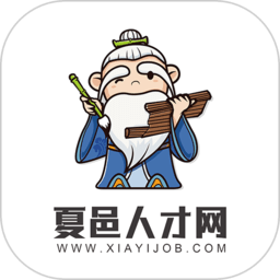 夏邑人才网app