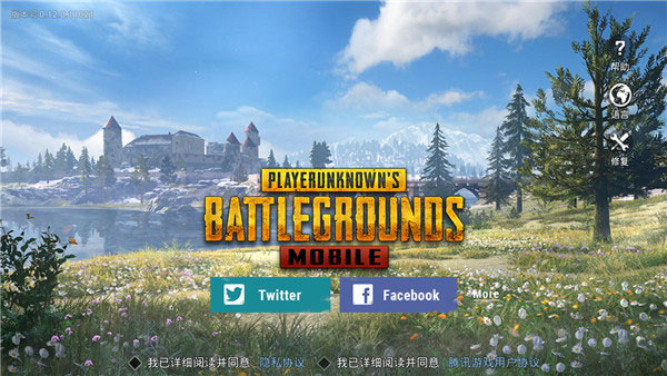 pubg手游怎么设置中文