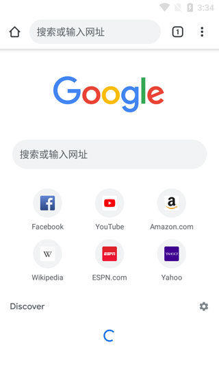 谷歌浏览器app使用教程