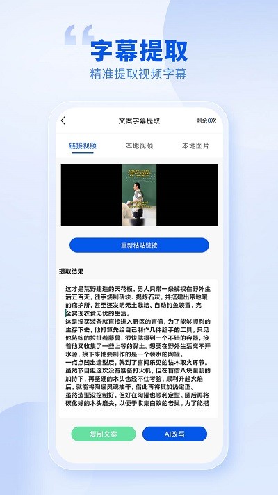 创作喵app下载