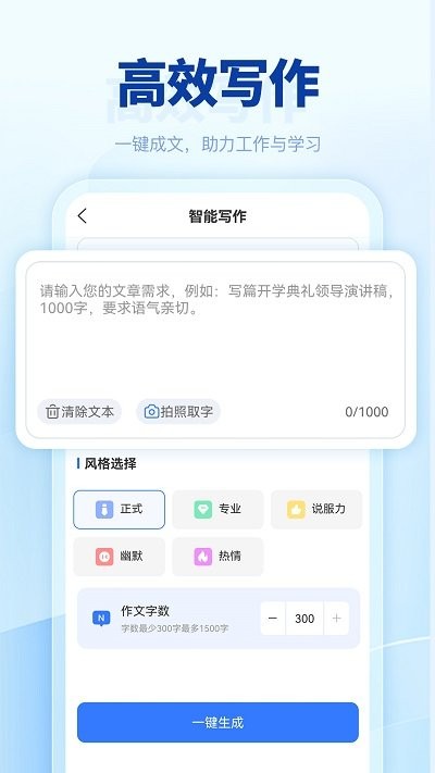 匠心文库app下载