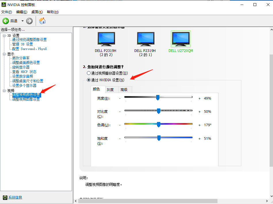 云原神电脑版教程