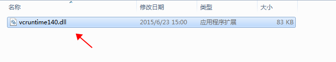 vcruntime140.dll如何修复