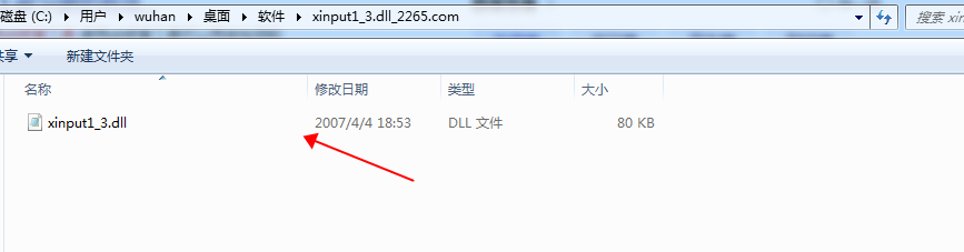 xinput1_3.dll怎么安装