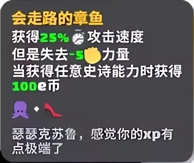 超级键盘侠游戏下载安装