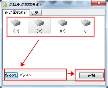 spacesniffer汉化版