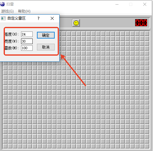扫雷游戏电脑版怎么玩