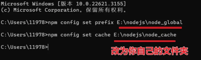 nodejs安装及环境配置详细教程