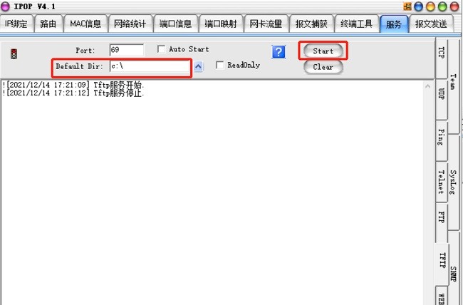 ipop终端工具最新版